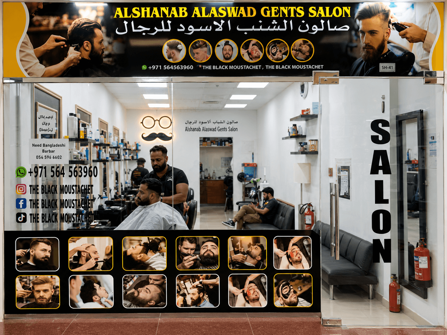 Alshanab Al Aswad Gents Salon storefront in Dubai Satwa